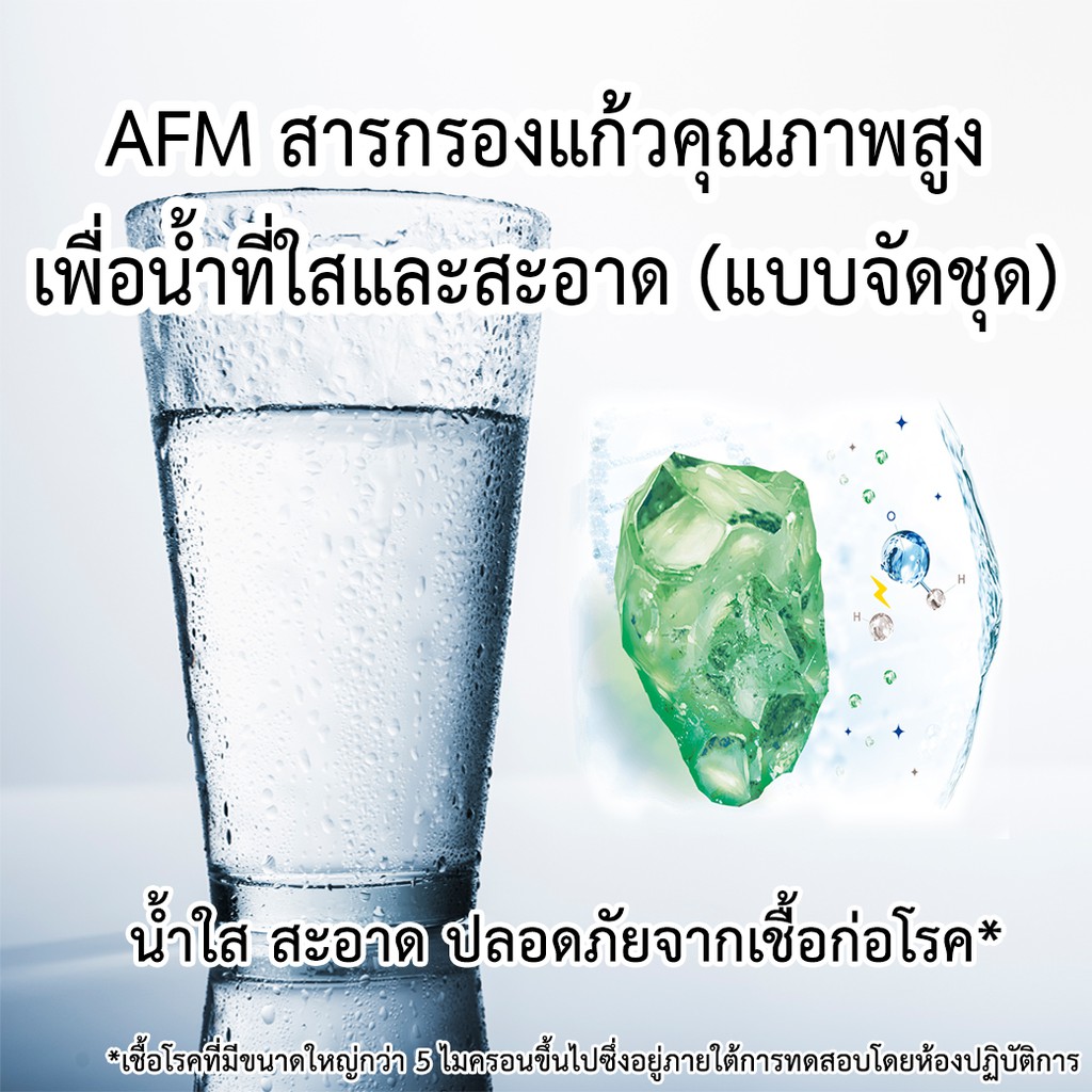 ส่งฟรี-สารกรองแก้วคุณภาพสูง-afm-แบบจัดชุด-สำหรับถังกรองขนาดต่างๆ