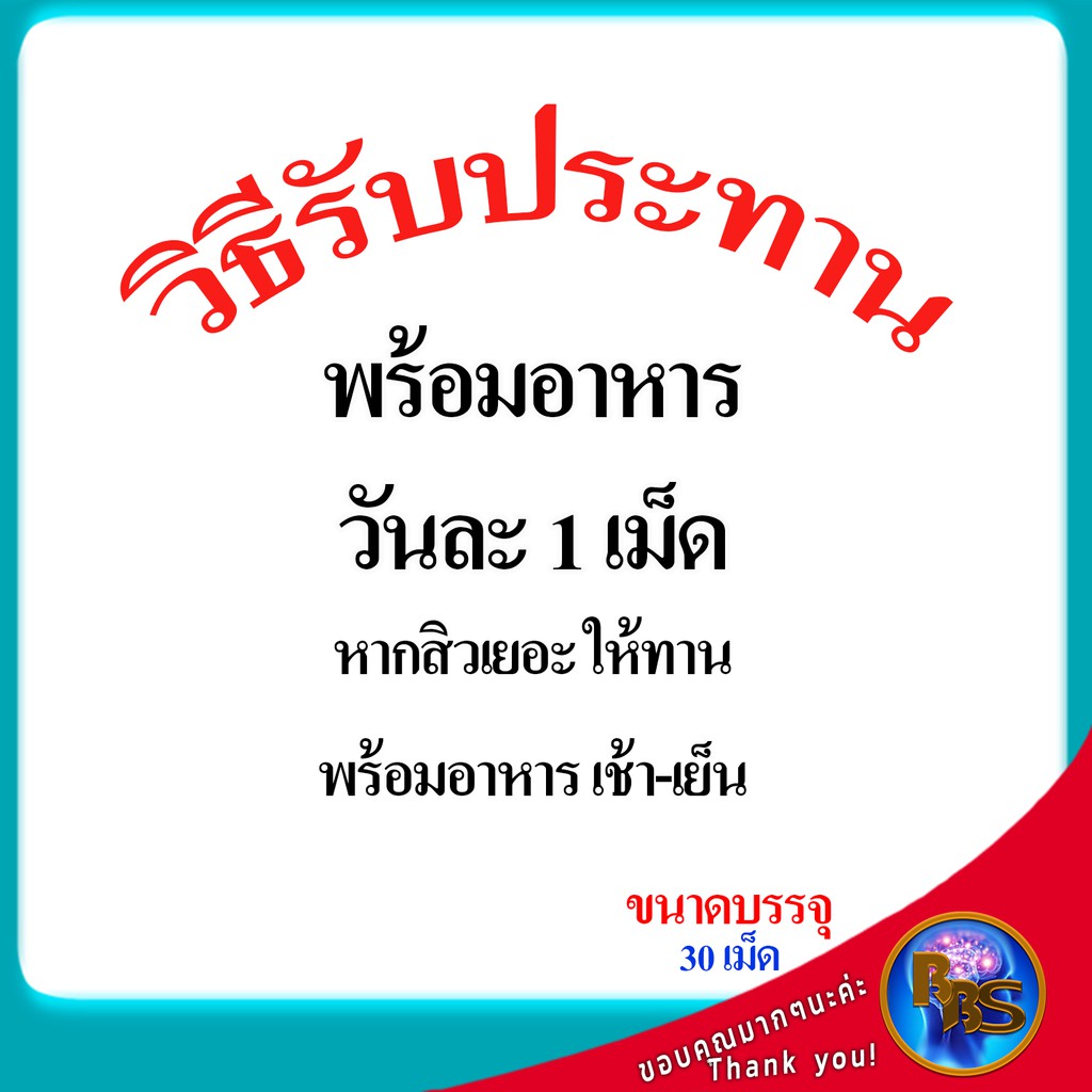 ยาปรับฮอร์โมนลดสิว-สิวเยอะตัองทาน-ยาปรับฮอร์โมนสิว-ยาปรับฮอร์โมนเพศหญิง-สิวดำ-สิวหัวขาว-สิวอักเสบ-สิวหัวช้าง-vistra