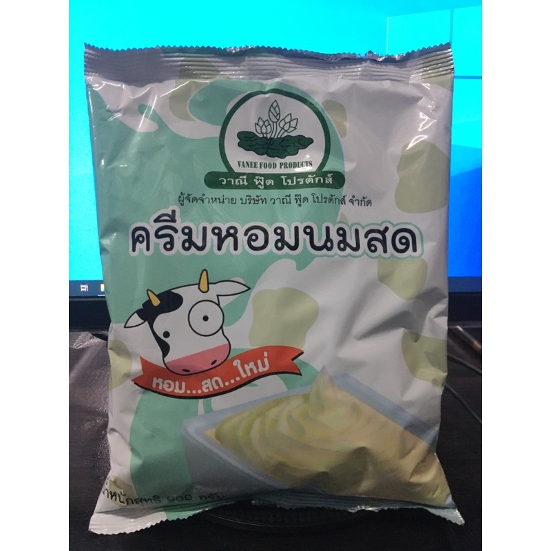 ครีมหอมนมสด-วาณีฟู้ด-900g