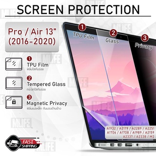 MLIFE - กระจก ฟิล์มกันรอย MacBook Pro 13 Touch bar &amp; Air M1 M2 ปี 2016-2022 ฟิล์มแม่เหล็ก สติ๊กเกอร์กันรอย เคส สติ๊กเกอ