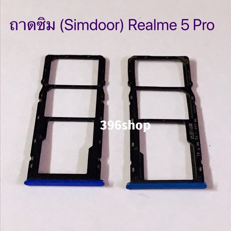 ถาดซิม-simdoor-realme-5-pro