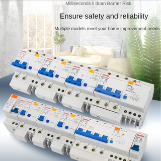 Miniature circuit breaker air switch dz47le-63 2p + n 16a20a22a32a40a50a leakage protection