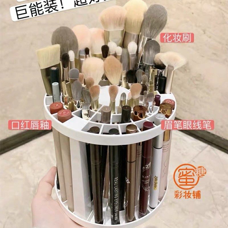 สินค้าพร้อมส่ง-ไม่ต้องรอ-กล่องใส่แปรง-49ช่องสุดหรูหรา-ดีไซน์สวย-สามารถจุของได้เยอะมาก