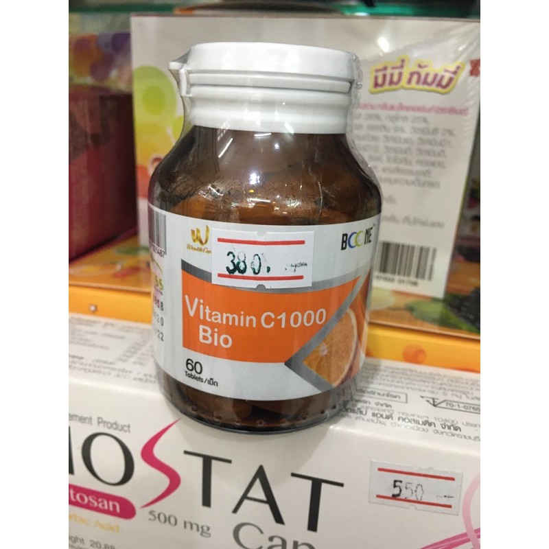 vitamin-c-tab-30เม็ด-ขวด