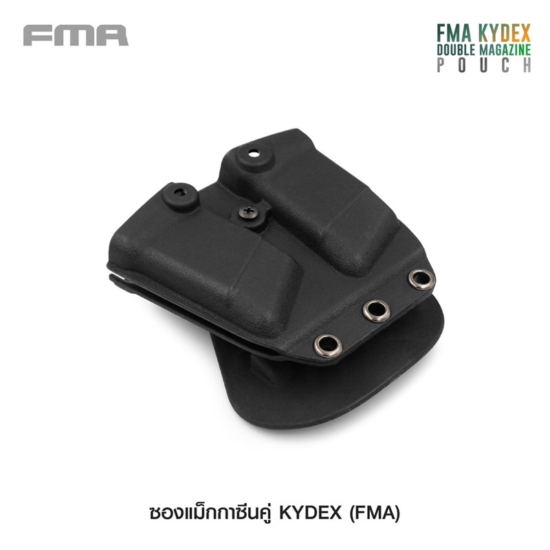 ซองแม็กกาซีนคู่-kydex-fma-fma-kydex-double-magazine-pouch