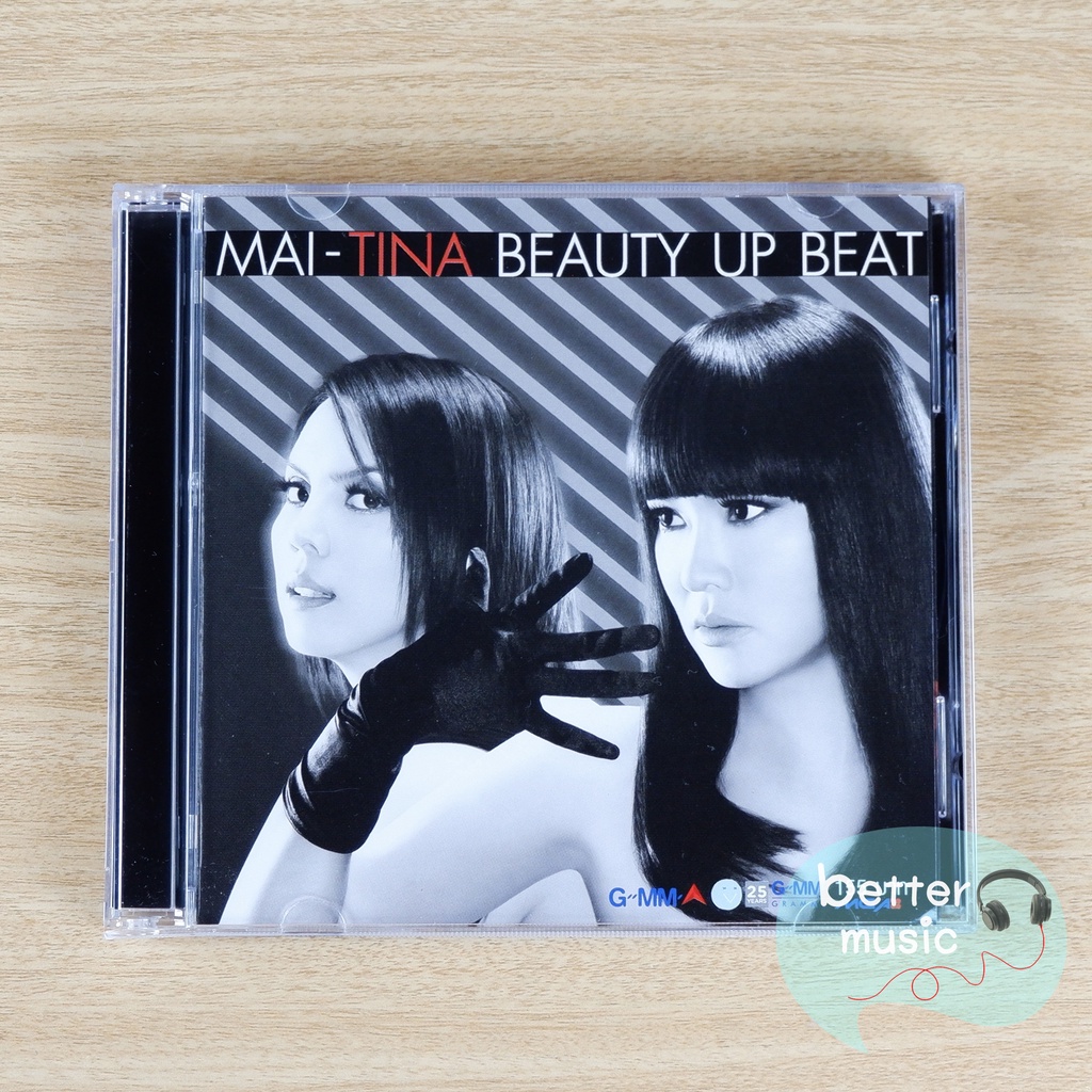 cd-เพลง-mai-tina-ใหม่-ติ๊นา-อัลบั้ม-beauty-up-beat