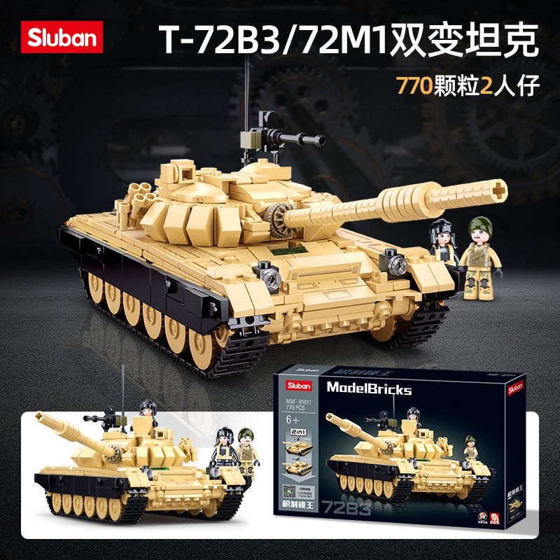 Sluban Modelbricks Hummer H2 Veicolo D'Assalto, Set Di Costruzioni M38-B0837, Compatibile Con I Mattoncini Principali