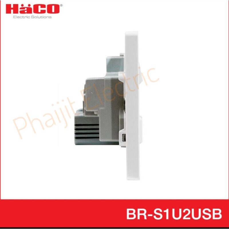 HACO รุ่น BR-S1U2USB ชุดเต้ารับสากล 1 ช่อง แบบมีสวิตช์ควบคุม พร้อม ...