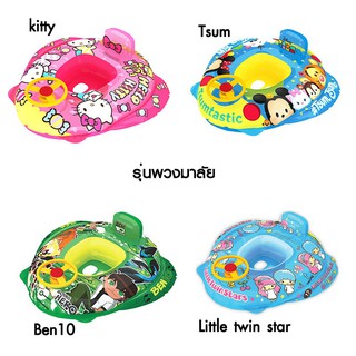 ภาพขนาดย่อของสินค้าDisney ห่วงยางสอดขา swimming seat ลายลิขสิทธิ์แท้ ขนาด 64.5*62*22 Cm รองรับน้ำหนักได้ไม่เกิน 30 kg