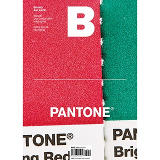 Fathom_ (Eng) Magazine B No. 46 Pantone / BRAND. BALANCE