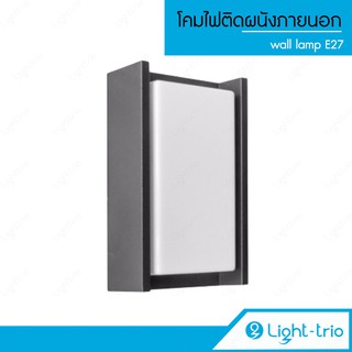 ภาพหน้าปกสินค้าLighttrio โคมไฟติดผนังภายนอก Wall lamp โคมไฟ ไฟอาคาร วัสดุอลูมิเนียม รุ่น WM-801 - สีดำ (ไม่รวมหลอดไฟ) ซึ่งคุณอาจชอบสินค้านี้