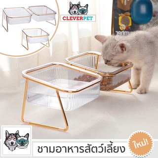 [พร้อมส่ง🇹🇭] ROYAL PET BOWL ชามให้อาหารแมว สุนัขพันธุ์เล็ก ชามอาหารแมว ชามอาหารสัตว์เลี้ยง ถ้วยข้าวแมว CleverPet