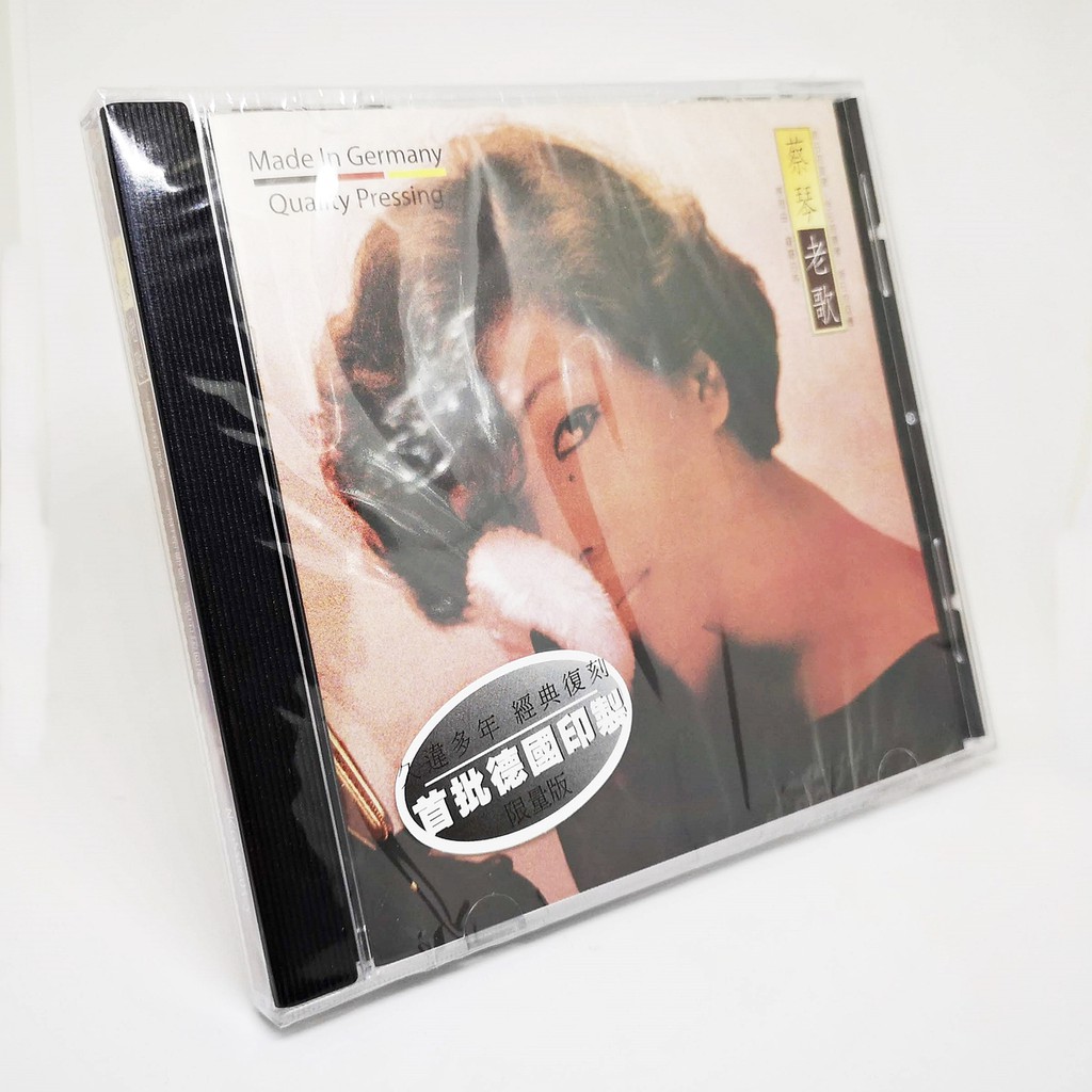 cd-เพลง-tsai-chin-lau-ker-เหล่าเกอ-made-in-germany-อัลบั้มที่สร้างชื่อให้กับไช่ฉิน