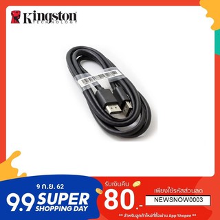 ภาพหน้าปกสินค้าDisplay Port Male To DisplayPort Male DP Cable 1.8M ซึ่งคุณอาจชอบราคาและรีวิวของสินค้านี้