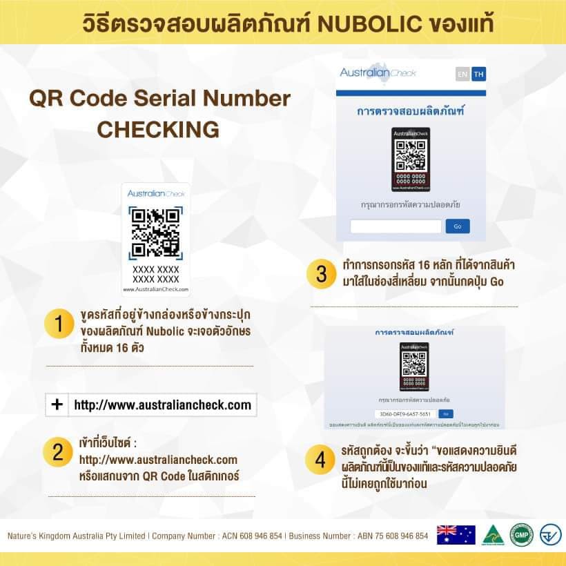 ภาพสินค้า️ล็อตใหม่สุด ️ นมผึ้ง40เม็ด ที่ดีที่สุด Nubolic royal jelly 1650mg 10HDA จากออสเตรเลีย จากร้าน nongbom_shop บน Shopee ภาพที่ 1