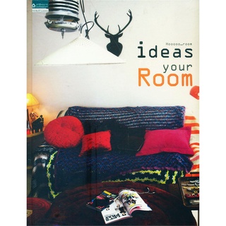 Ideas for Your room หนังสืออกแบบบ้าน หนังสือตกแต่งบ้าน ออกแบบบ้าน ตกแต่งบ้าน