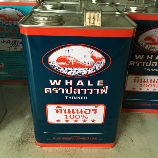 whale-ทินเนอร์-กอฮอล์ขาว-น้ำมันซักแห้ง-น้ำมันสน-ขนาดแกลลอนเหล็ก-2-กก