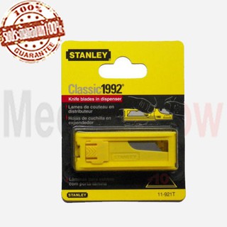 ภาพหน้าปกสินค้า11-921T ใบคัตเตอร์งานหนัก แพ็ค 10 ใบ STANLEY ที่เกี่ยวข้อง