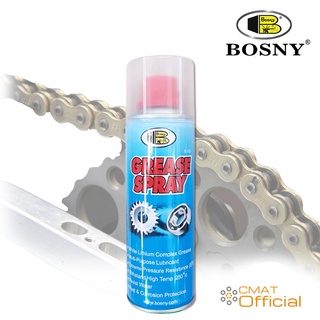 BOSNY สเปรย์จารบีขาว สเปรย์หล่อลื่นโซ่ Grease Spray 400 ml