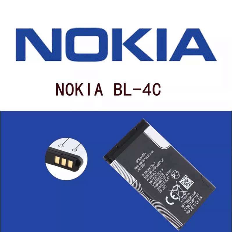 ประกัน6เดือน-แบตเตอรี่-nokia-bl-4c-แบตnokia-4c-แบต4c-งานแท้-คุณภาพดี