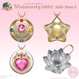 Sailor Moon Miniaturely Tablet 2 เซเลอร์มูน ตลับลูกอม