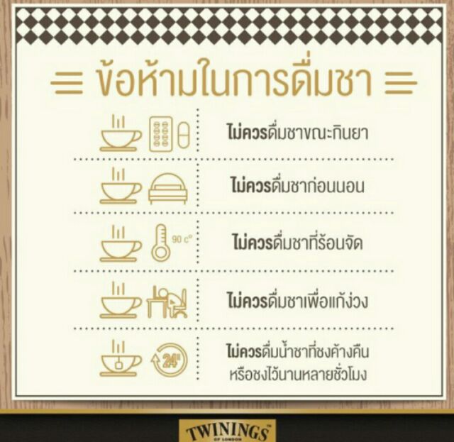 ภาพหน้าปกสินค้าชา Twinings ทไวนิงส์ Twining และชายี่ห้ออื่นๆ ชาซอง จากร้าน nuchyyy11 บน Shopee