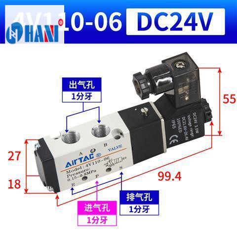 โซลินอยด์วาล์ว-airtac-4v210-08v-4v310-10-โซลินอยด์วาล์วนิวเมติกวาล์วควบคุมลม-220v-วาล์วลม-24v