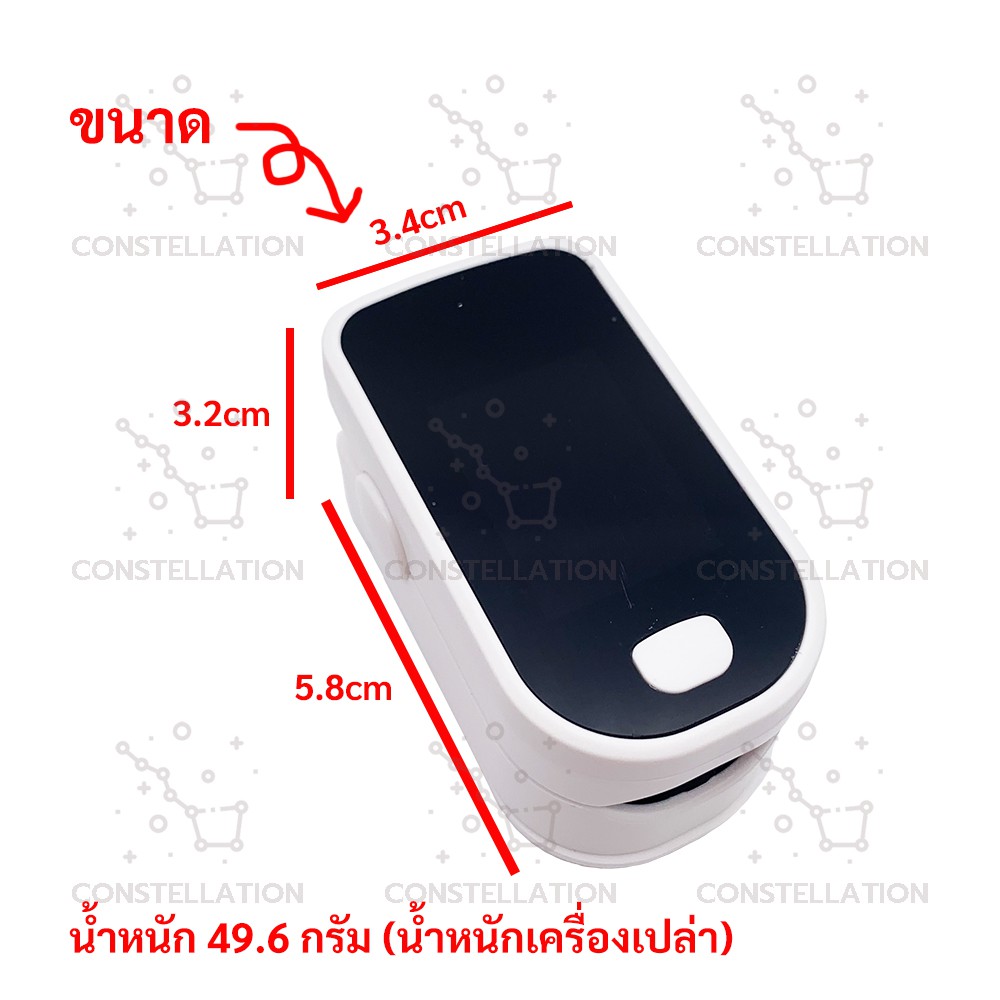 เครื่องวัดออกซิเจนในเลือด-วัดชีพจร-เครื่องวัดออกซิเจนปลายนิ้ว-fingertip-pulse-oximeter-เครื่องวัดออกซิเจนที่ปลายนิ้ว