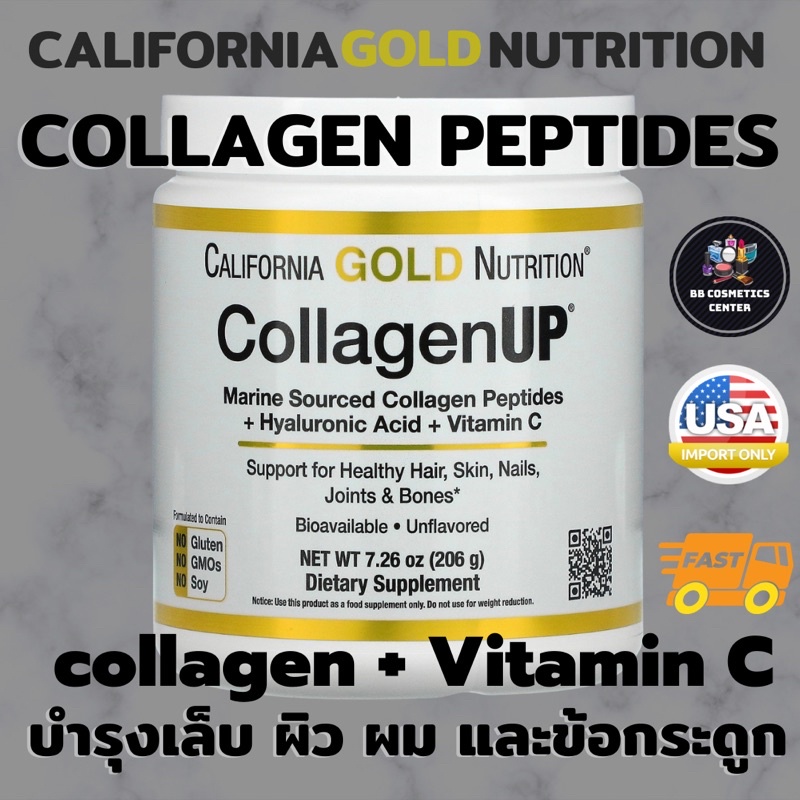ภาพหน้าปกสินค้าพร้อมส่ง CollagenUP California Gold Nutrition Hydrolyzed Collagen + Vitamin C 206g,Collagen UP