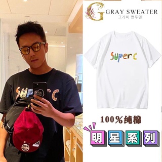 เสื้อยืดแขนสั้น พิมพ์ลายการ์ตูนตัวอักษร Sun Li Deng Chao Same Style สําหรับคู่รัก ฮ่าฮ่าฮ่าฮ่า Deng ChaoS-5XL