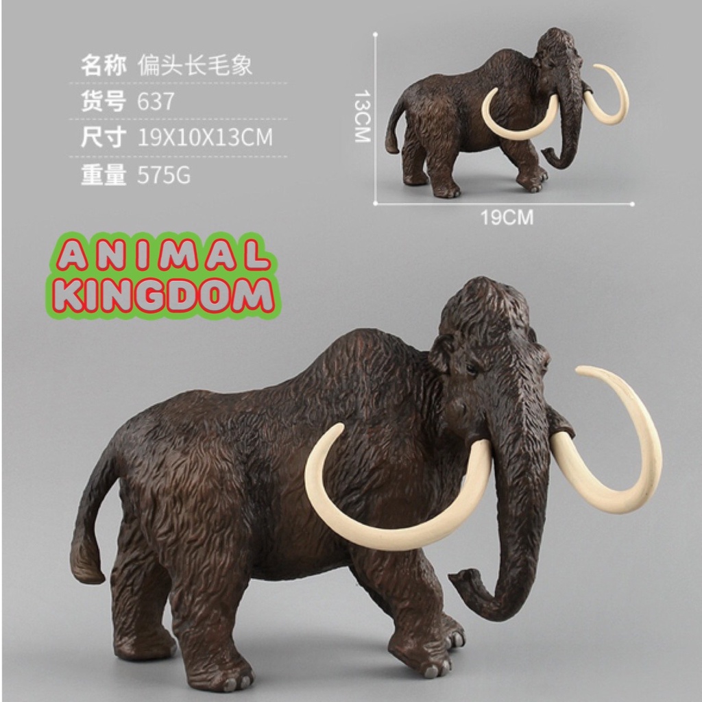 animal-kingdom-โมเดลไดโนเสาร์-ช้างแมมมอส-ขนาด-19-00-cm-จากสงขลา