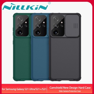 (พร้อมส่งในไทย)Nillkin​ CamShield Pro Case เคสเปิด/ปิด​เลนส์​กล้องSamsumg Galaxy S21/S21Plus/S21Ultra 5G