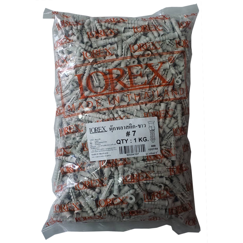 พุ๊กพลาสติกlorex-รุ่นกิโล-เบอร์7-7x1kg