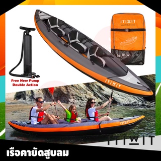 เรือเป่าลม ITIWIT เรือคายัดแบบสูบลม สำหรับพายเที่ยว 2-3ที่นั่ง 2/3 Places INFLATABLE TOURING KAYAK (free new pump)