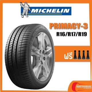 [ส่งฟรี] Michelin PRIMACY3ST •215/60R16•215/50R17•215/55R17•195/65R15•205/55R16•205/60R16•235/60R16•215/50R17 ยางใหม่ปี