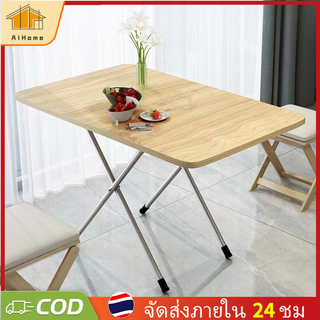 AiHome โต๊ะไม้พับได้ ขนาด 60x40x55 ซม. ขาโต๊ะอลูมิเนียม โต๊ะสนาม โต๊ะทานข้าว โต๊ะวางของ โต๊ะอเนกประสงค์