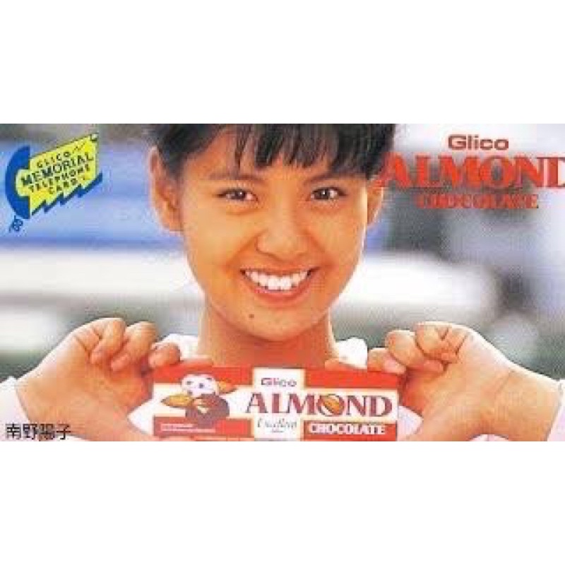 gachapon-นักร้องญี่ปุ่น-shigeru-matsuzaki-ครบชุด-glico