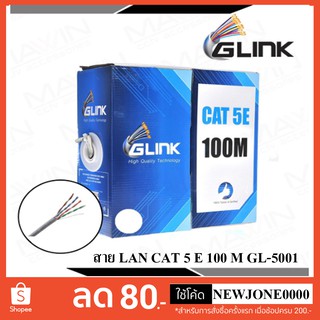 ภาพหน้าปกสินค้าG-Link สาย LAN CAT 5 E 100 M ใช้งานภายใน รุ่น GL-5001 ที่เกี่ยวข้อง