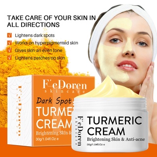 ครีมขมิ้น Tumeric Cream (30 กรัม) ลดเลือนจุดด่างดำ ผิวขาวสว่างกระจ่างใส ปรับสีผิวให้สม่ำเสมอ ลดเลือนรอยสิว ลดการเกิดสิว