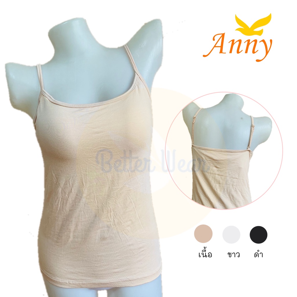 anny860-เสื้อสายเดี่ยวสายปรับ-เสริมฟองน้ำบังทรง-ยางรอบอก-เนื้อผ้าสแปนเด็กซ์