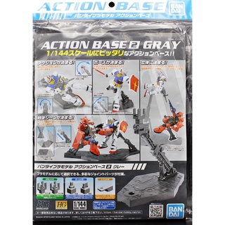 สินค้า Bandai Action Base 2 Gray : x162gray Xmodeltoys