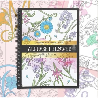 สมุดระบายสีฝึกสมาธิ Alphabet Flower Art Book เล่มขนาด 8.5x11นิ้ว กระดาษหนา 120 แกรม