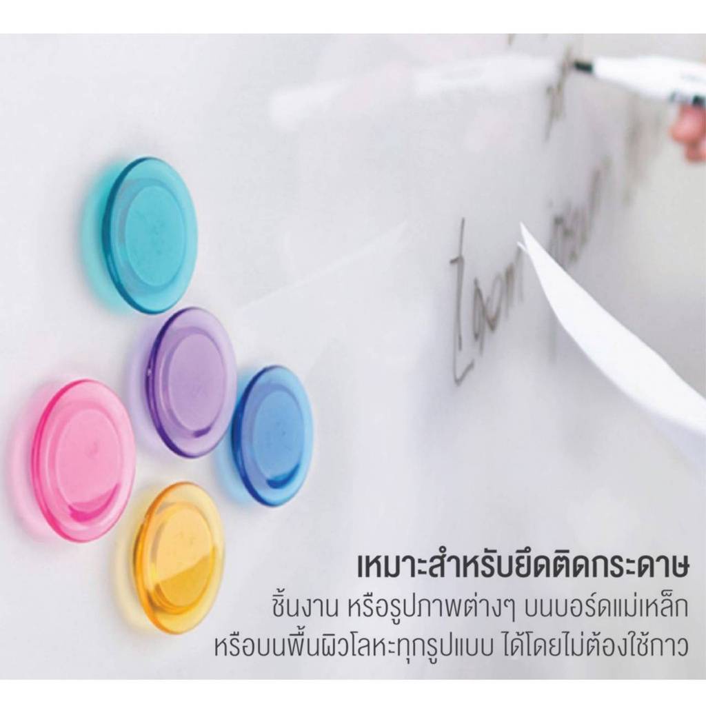 หมุดแม่เหล็ก-magnet-เม็ดแม่เหล็ก-ขนาด-20-30-40mm-คละสี-แม่เหล็กติดกระดาน-เม็ดแม่เหล็กติดบอร์ด-เม็ดแม่เหล็กกลม-1แพ็ค