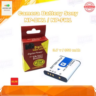 แบตกล้อง Camera Battery Sony NP-BK1 / NP-FK-1