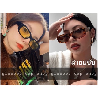 ภาพขนาดย่อของภาพหน้าปกสินค้าแว่นแฟชั่น วินเทจ แว่นตาดารา แคชอาย hip-hop เรโทร ⟦ร้านในไทย พร้อมส่ง⟧ จากร้าน suthamaspunsup บน Shopee ภาพที่ 3