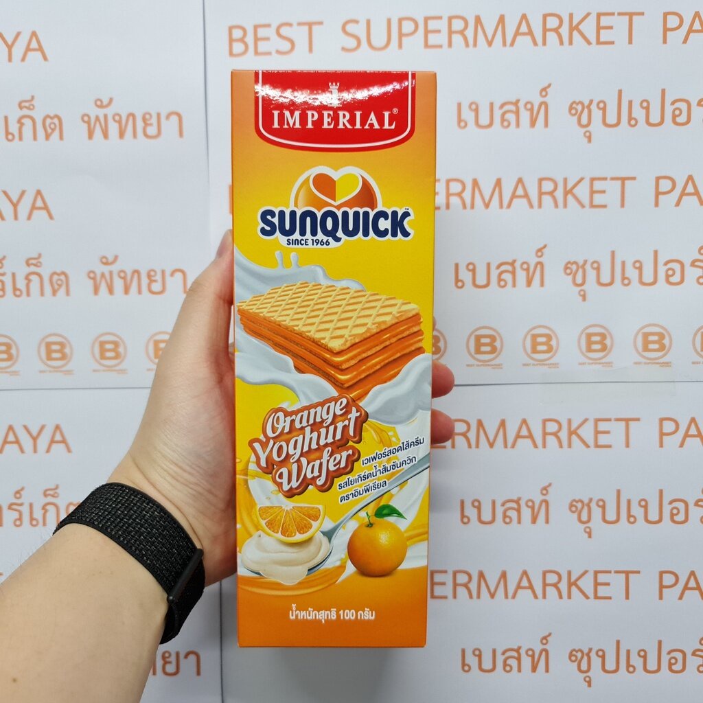 อิมพีเรียล-เวเฟอร์สอดไส้ครีม-รสโยเกิร์ตน้ำส้มซันควิก-100-กรัม-imperial-orange-yoghurt-wafer-100-g