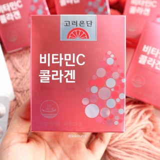 คอลลาเจน+วิตซี Korea Eundan Vitamin C and Collagen 1กล่อง / 30 เม็ด สินค้าพร้อมส่ง