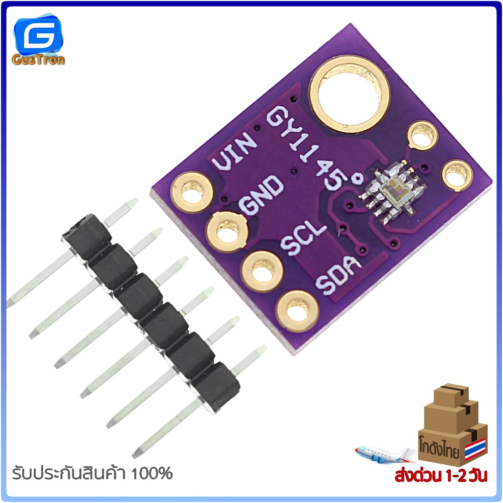 GY-1145 SI1145 Sensor Visible Infrared Sensor Module เซ็นเซอร์วัดค่าแสง ...