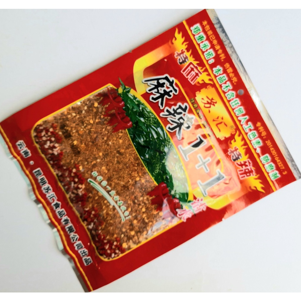 ผงปรุงหม่าล่า-ผงพริกหม่าล่า-1-1-เผ็ดน้อย-นำเข้าจากประเทศจีน-เหมาะสำหรับทำหม่าล่า-น้ำหนัก-100-กรัม