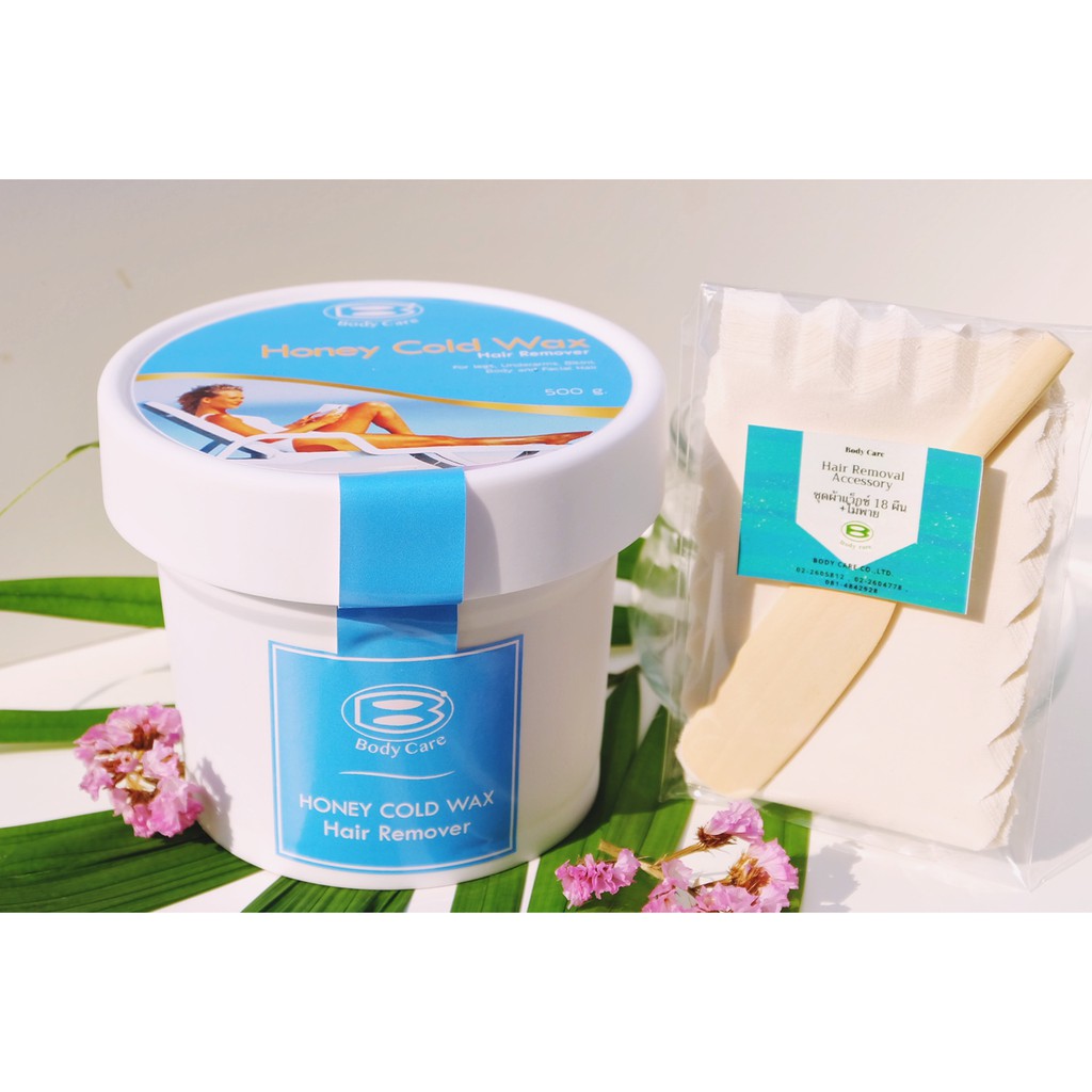 แว็กซ์เย็นกำจัดขน-ขนาด500กรัม-body-care-honey-cold-wax-บอดี้แคร์ฮันนี่โคลแว็กซ์